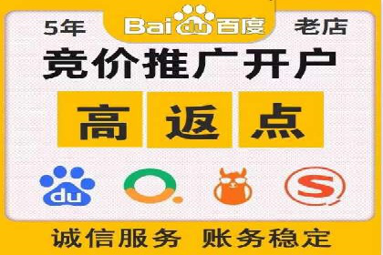 百度推广的移动端优化技巧